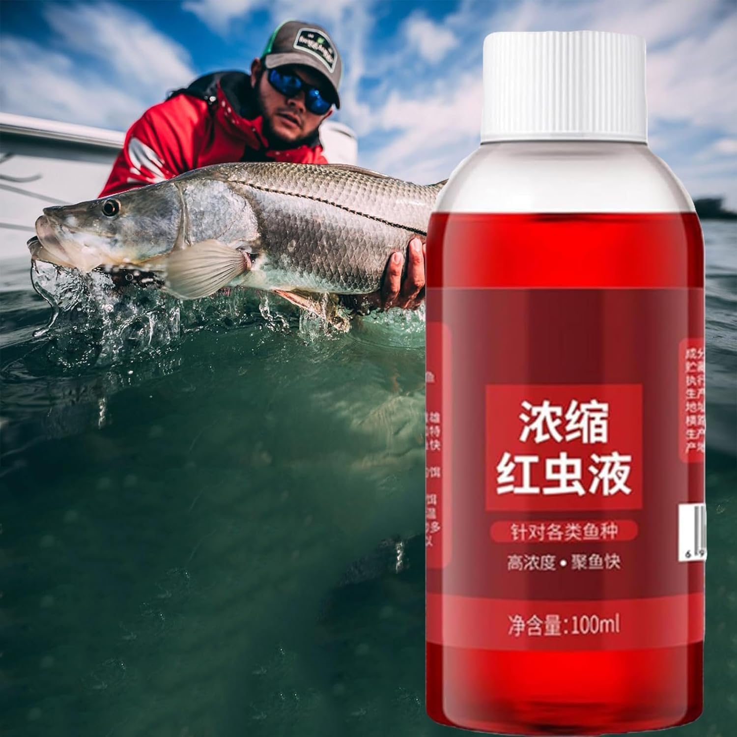 Red Ink Fishing Liquid,2024 Best Red Liquid for Fishing,Red40 Fishing Liquid,Red Worm Scent Fish Attractants for Baits,Strong Fish Attractant Concentrated Red Worm Liquid Bait Fish Additive